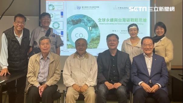 「全球永續與碳戰略思維」講座學者熱議