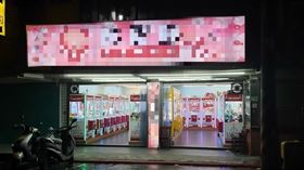 北投娃娃機遭竊。（圖／翻攝自Google Map）