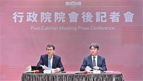 行政院會會後記者會。（圖／行政院提供)
