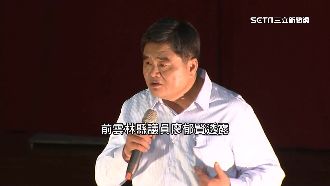 2024超級戰術！雲林張家張榮味拓陸空實力