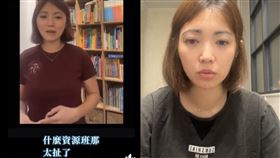 ▲7寶媽強調自己沒有歧視資源班學生或需要個別輔導的學生。（圖／翻攝自七寶媽臉書）