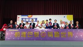 征戰2024 臺灣農業為臺灣選手加油（業配勿用）