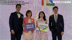 ▲賴清德、蕭美琴520就職典禮、主持人公布PC（圖／記者高逸帆攝影）