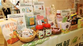 嘉義優鮮新加坡跨境見面媒合會　拓銷海外市場 獲採購商好評（業配勿用）