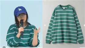 閔熙珍，衣服。