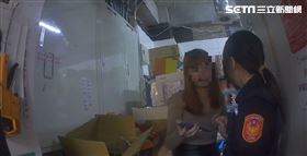 正妹荷官被帥牛郎放鳥還收血腥照　警笑了（圖／翻攝畫面）