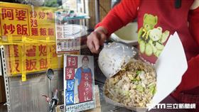 逢甲佛心阿婆炒飯／記者張雅筑攝