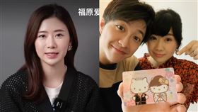 福原愛。（圖／翻攝自福原愛小紅書、臉書）