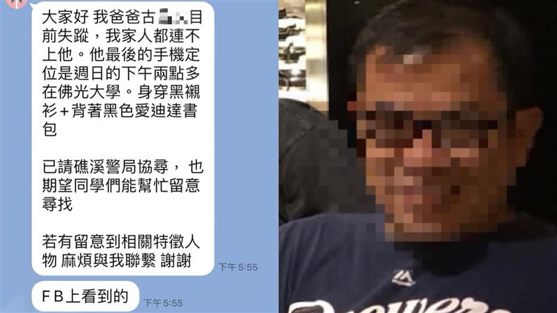 賞鯨到一半離奇失蹤 花蓮醫留2物急尋人