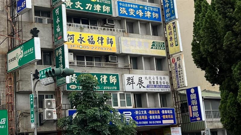 別惹這棟住戶！嘉義整棟律師樓畫面超狂