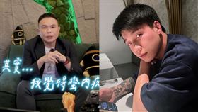 超哥、Toyz。（圖／翻攝自超派人生Superpie YouTube、Toyz IG）