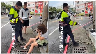 警怒摔作業板：你自己做筆錄！分局說話了