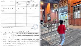 嚴立婷。（圖／翻攝自臉書）