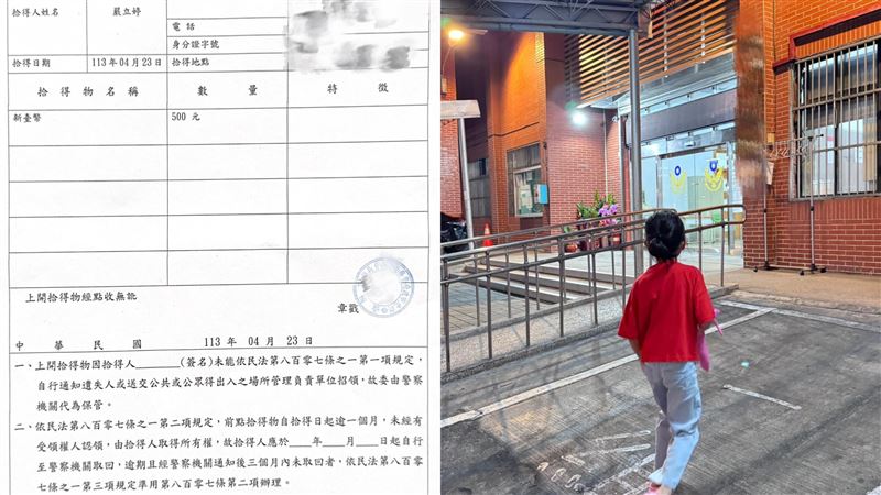 女兒拾獲台幣嚴立婷1動作　超正觀念獲讚