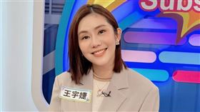 王宇婕遭印度命理師亂空說她墮過胎（圖／緯來提供）