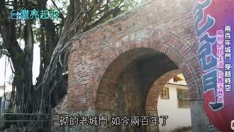 調整「都市計畫道路」保留台南最古老巷道