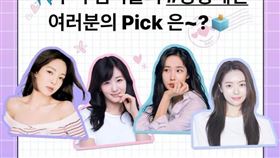 KBS，少時孝淵、Apink普美、I.O.I林娜榮、SECRET NUMBER