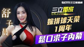 舒子晨（Nikita）在LuxyGirls擔任隊長（圖／記者鄭孟晃攝）