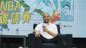 「法國小跑車」帕克（Tony Parker）來台參加2024國泰NBA國際高中邀請賽。（圖／國泰金控提供）