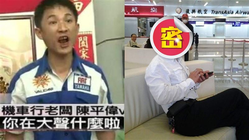 大聲什麼！陳平偉2機車行倒閉　驚人近況