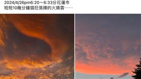 火燒雲https://www.facebook.com/groups/3037941973102929/