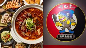  川巴子火鍋樓。（圖／翻攝自川巴子火鍋樓 臉書）