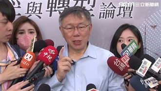 訪元大紀錄爆「造假」　會議主持人這麼回