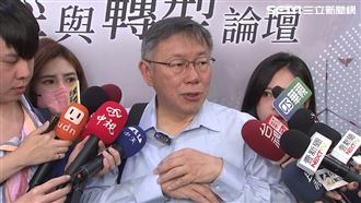 北士科藍綠議員都開轟　柯嗆蔣：不用打了