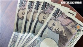 日幣/日圓（記者陳弋攝影）