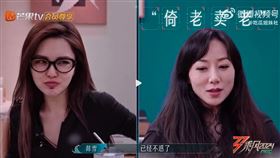 周揚青,韓雪（圖／翻攝自微博）