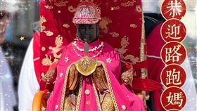 ▲媽祖粉色新裝吸引目光。（圖／翻攝自台南正統鹿耳門聖母廟粉絲專頁）
