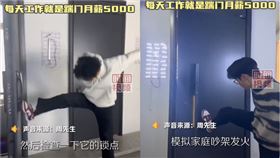中國周姓男大生擔任防盜門品管員，每天上班的工作內容就是踹門、摔門。（圖／翻攝時間視頻）