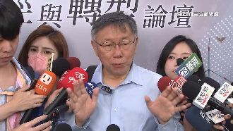 會議紀錄哪來的？北士科案元大否認接觸柯