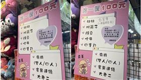 士林夜市百家樂「一局100」騙很大？　市場處：再違規就停業
