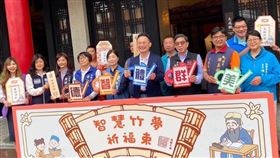 桃園孔廟為考生祈福 蘇俊賓擔任主祭官
