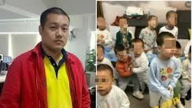 大陸首富徐波小孩