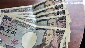 日幣/日圓,示意圖。（圖／資料照）