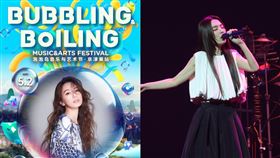 田馥甄（圖／翻攝自微博）