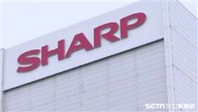 夏普（SHARP）。（圖／資料照）