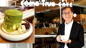 王品前副董王國雄從王品退休隔天便成立「成真咖啡」，目前全台共有15個據點，是人氣相當高的網紅咖啡廳。（圖／方萬民攝）