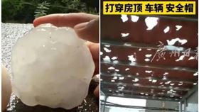 「拳頭大冰雹」砸破屋頂，嚇壞當地居民。（圖／翻攝微博）