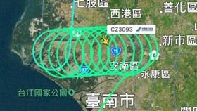 日前有一自中國民航班機在台南上空盤旋40分鐘，其飛行軌跡畫出了11個圓圈。（圖／翻攝自台南式 Tainan Style）
