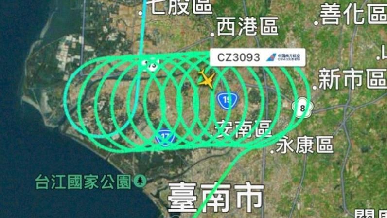 中國民航機台南上空繞行11圈　網提1質疑