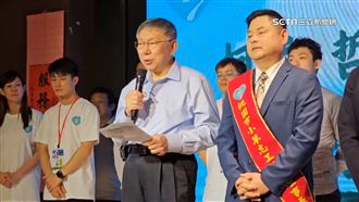 會議過程全省略？議員批柯文哲放水京華城