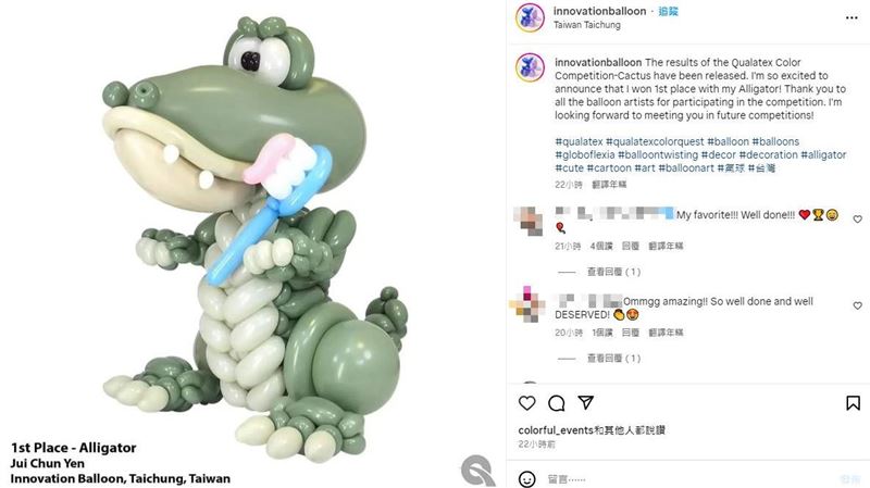 高二生世界氣球大賽奪冠：讓世界看見台灣