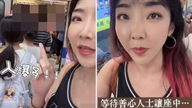 李宓挺3月孕肚搭接運拍片實測有沒有人讓座遭酸。（圖／翻攝李宓IG）