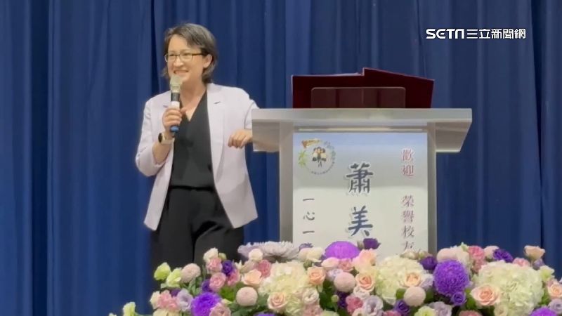 獲台南女中榮譽校友　蕭美琴圓夢當學姐