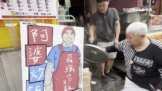 逢甲爆量炒飯餵飽學生族　八旬阿婆將退休