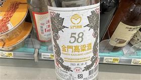 「金門高粱人蔘版」引發搶購，比一般貴2倍▲（圖／翻攝自7-11全家各超商新品資訊共享臉書）

