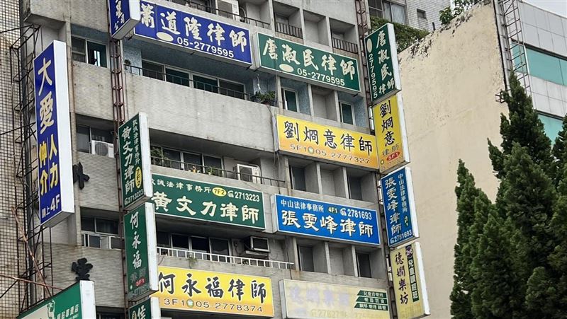 嘉義地院舊址門牌超狂　網笑：不要惹住戶